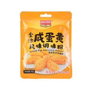 Egg Waffle Powder Defatted  Cream  Dried Egg Yolk Powder