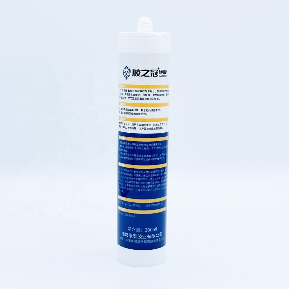 GP Silicone Sealant Waterproof Silicone Adhesive Glue for Glass and aluminium OEM Available