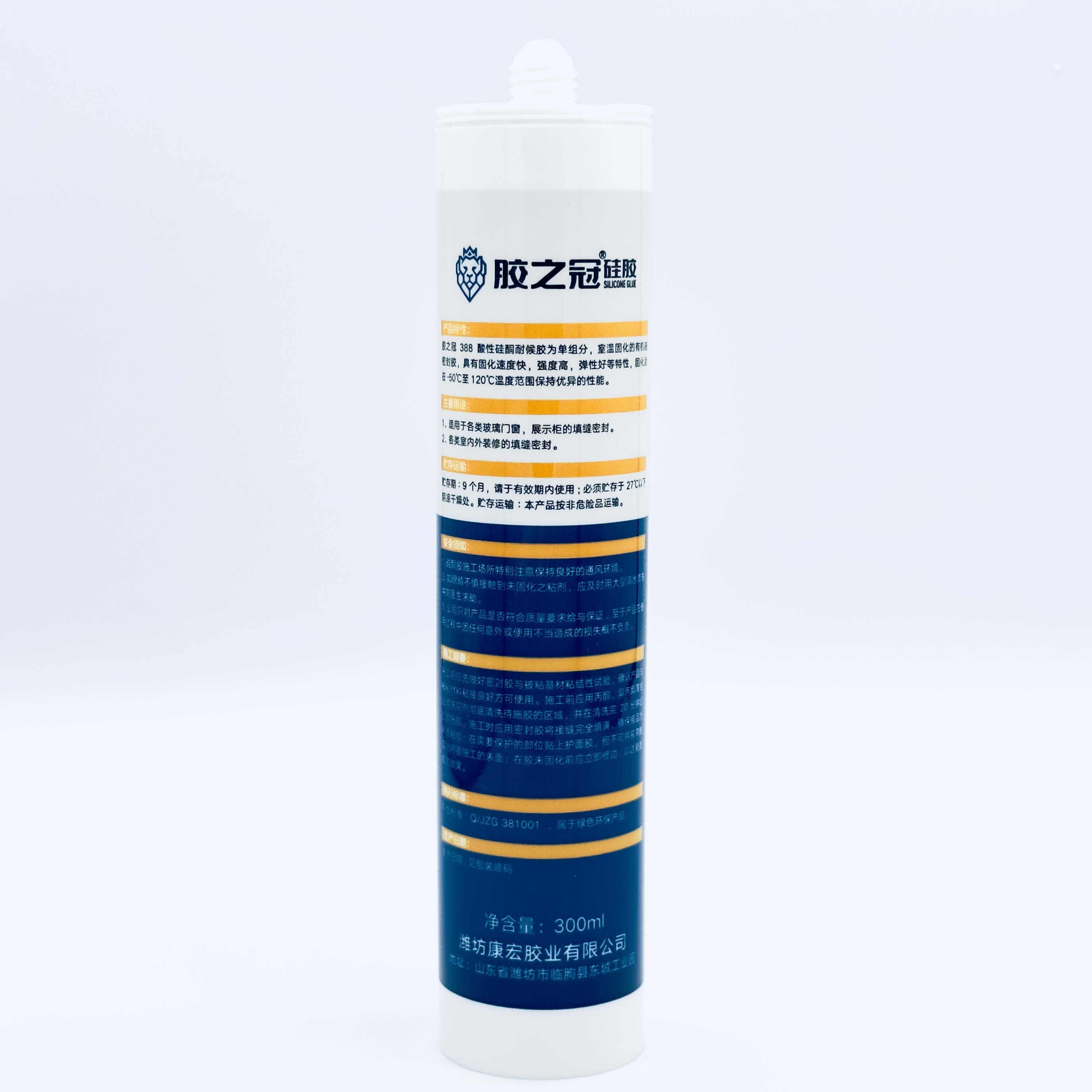 Bathroom Silicone Sealant