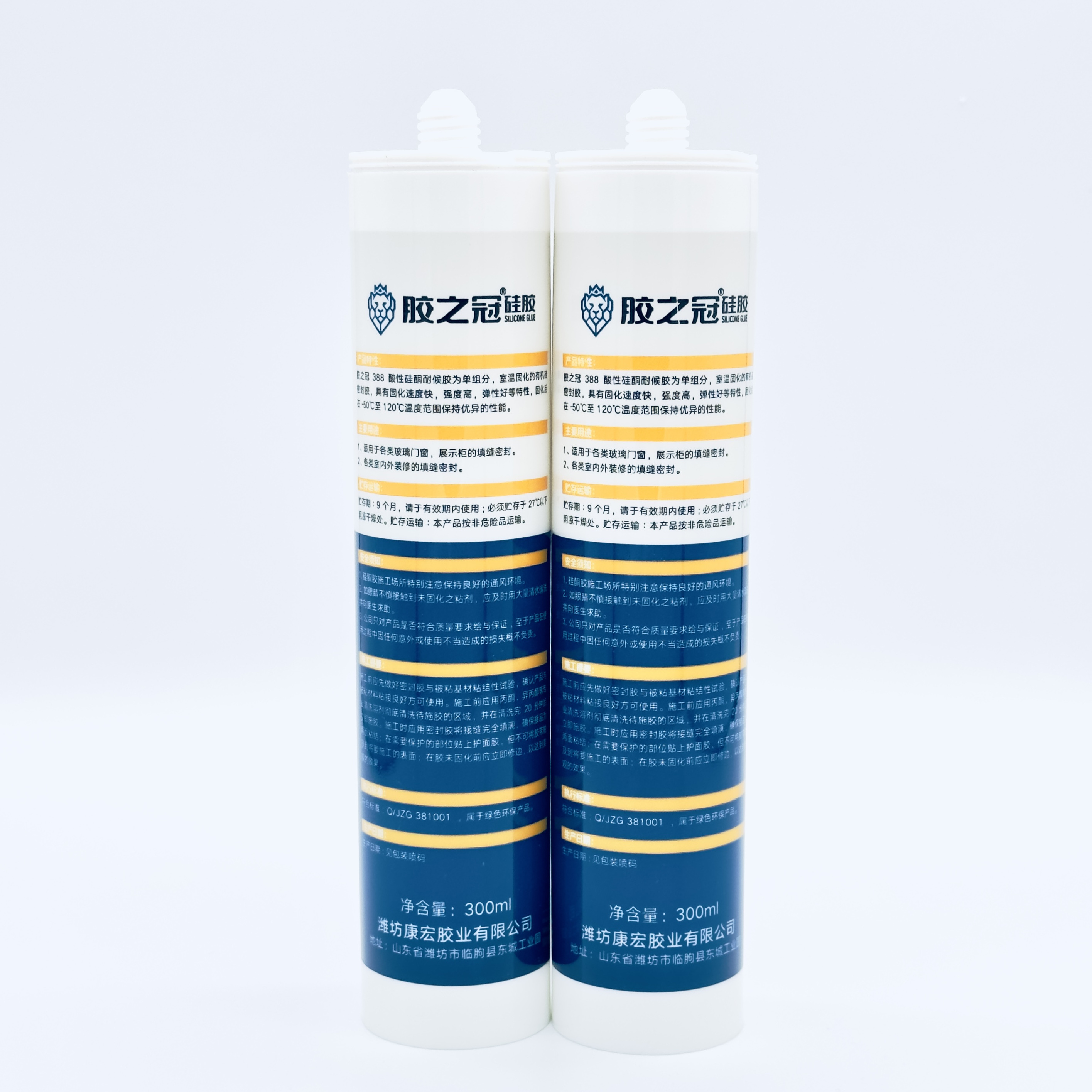 Adhesive Aquarium And Fish Tank Silicone Sealant