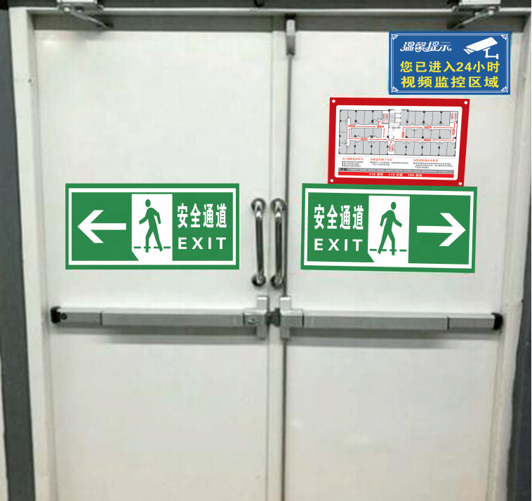 emergency exit double door with panic bar push bar panic exit device Panic Exit