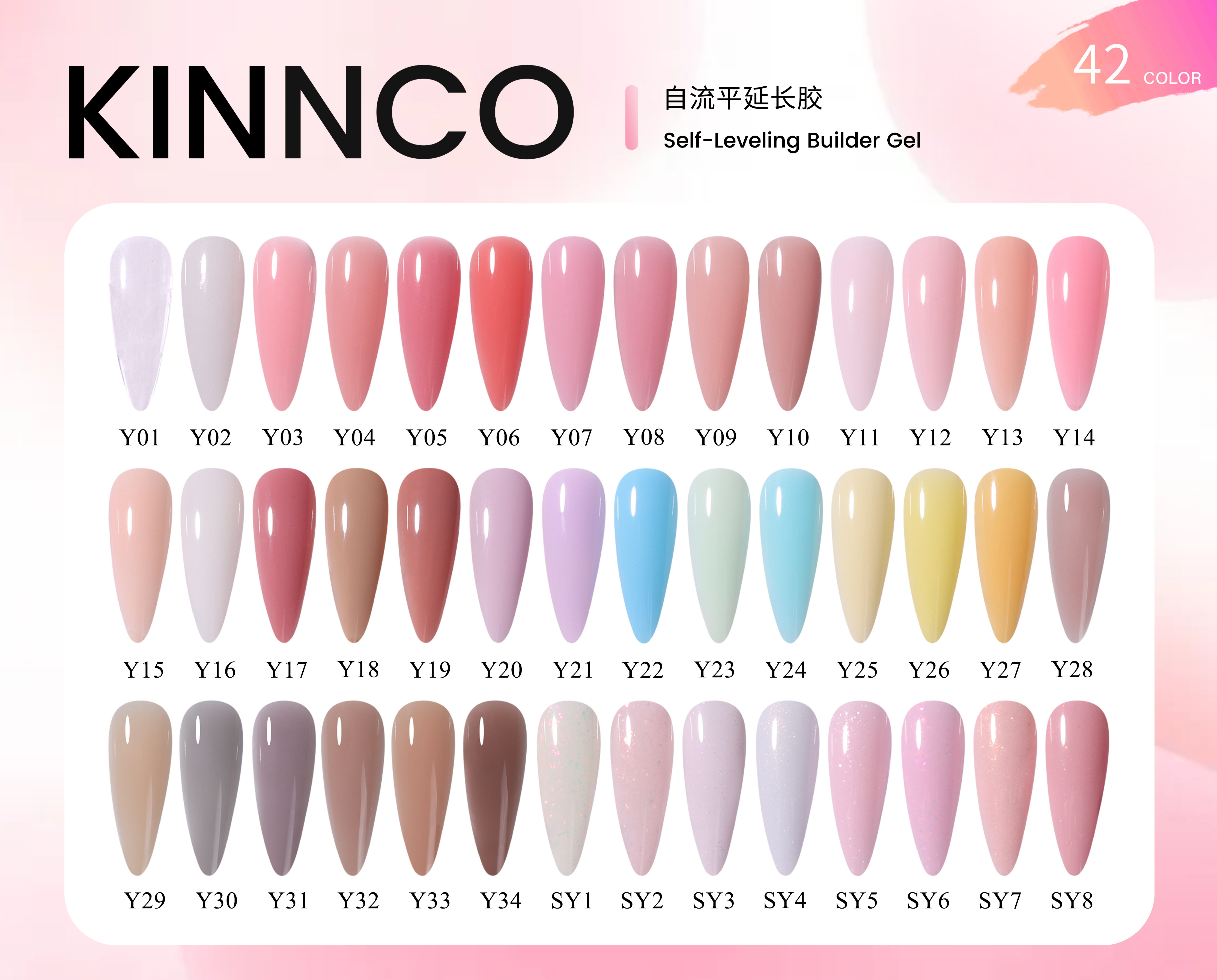 KINNCO UV Nail Glue 15ml Self Leveling Building Gel Extension in 42 Nude Colors Easy to Use OEM Private Label