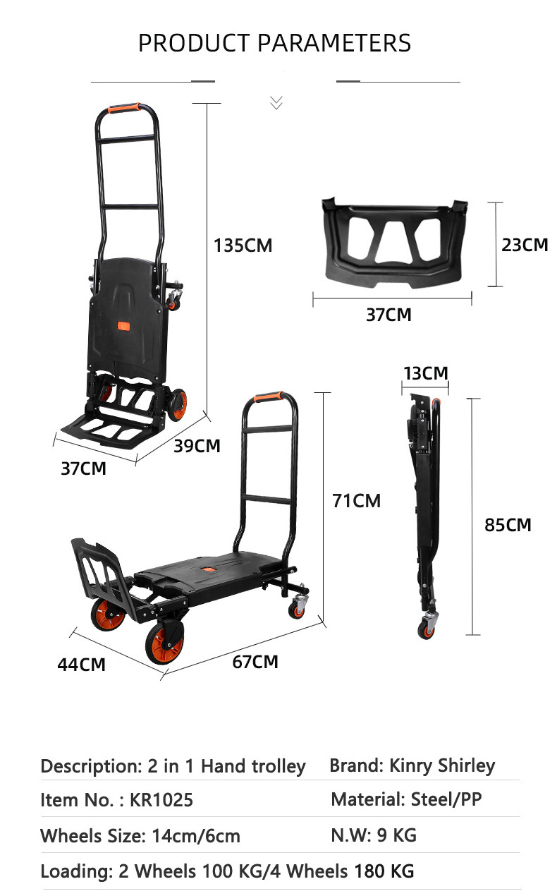 2 in 1 trolley 120KG Capacity Multi-Position Folding Hand Truck platform trolley multifunction hand cart