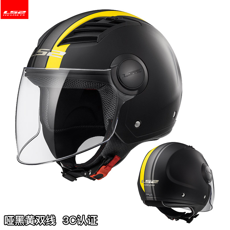 LS2 airflow motorcycle helmet 3/4 open face summer jet scooter half face motorbike helm capacete casco LS2 OF562 helmets