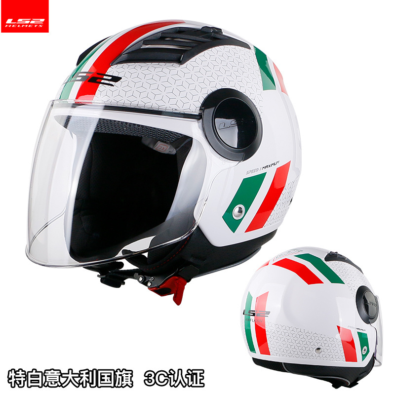 LS2 airflow motorcycle helmet 3/4 open face summer jet scooter half face motorbike helm capacete casco LS2 OF562 helmets