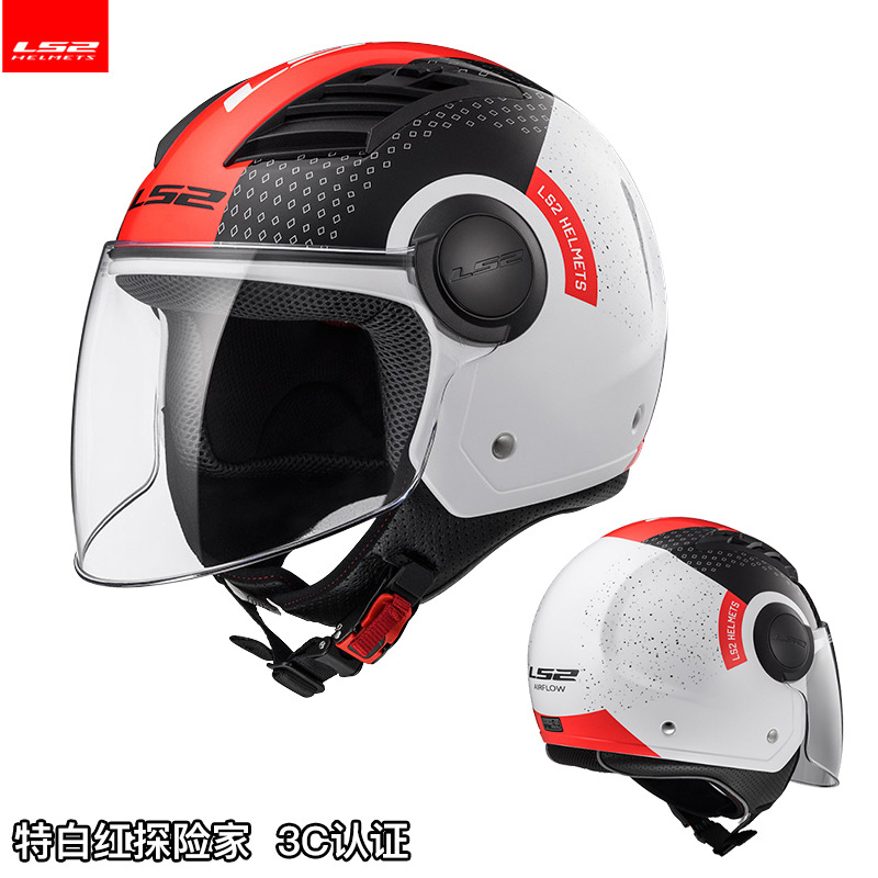 LS2 airflow motorcycle helmet 3/4 open face summer jet scooter half face motorbike helm capacete casco LS2 OF562 helmets