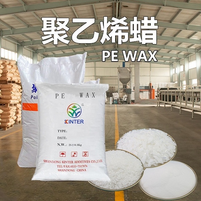 High Density Micronized Oxidized Polyethylene Wax Powder PE Wax For Polish And Paper