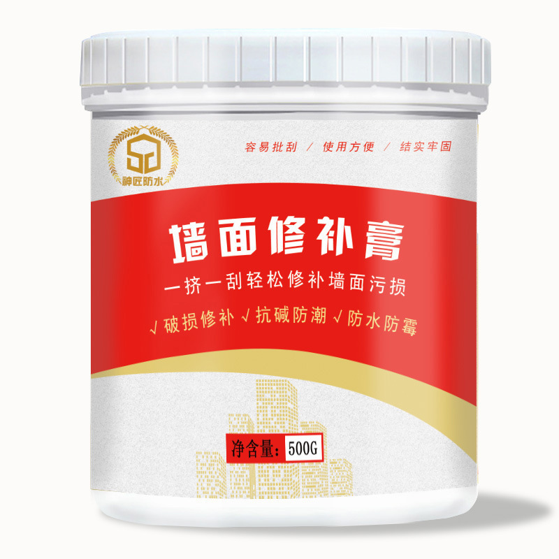 KINTOP High quality wall repair paste cream waterproof material