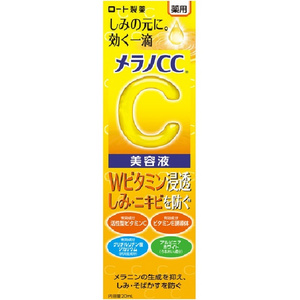 Wholesale Beauty Skin Care Moisturizing Whitening Japan Face Serum