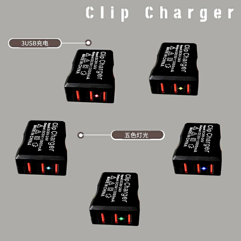 3 USB DC 12-24V 3A clip charger DC battery charger