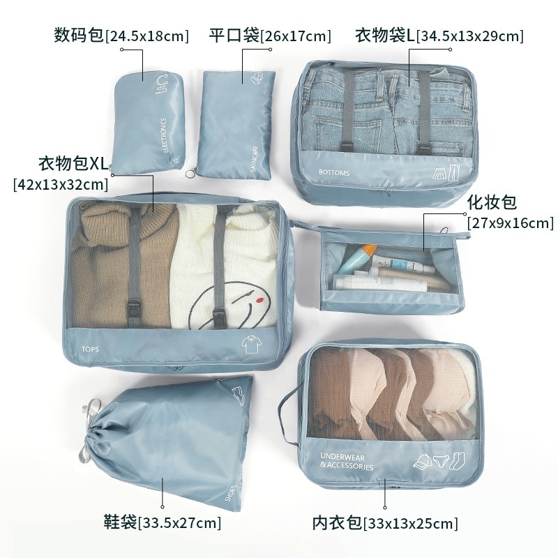 low price travel organizer 7 pcs compression packing cubes luggage bag kids travel suit travel bag