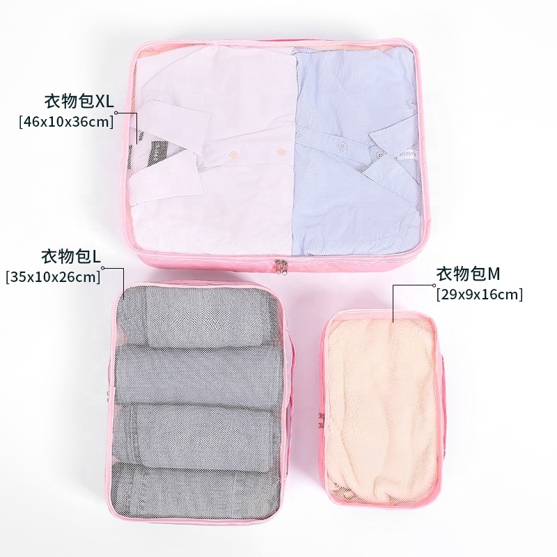 factory price folding clothes organizer 3 piece packing travel organizer cubes set travel Organizer Bag