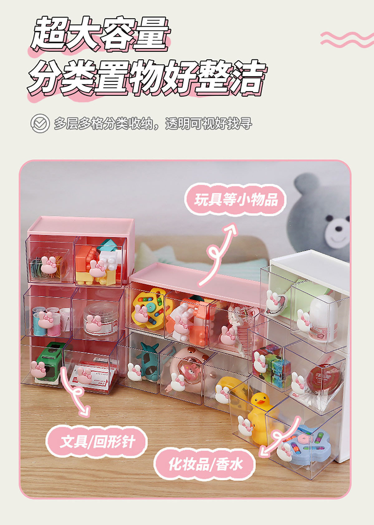 Wholesale Ins Style Cute Mini Desktop Storage Drawer Organizer with Rabbit Handle Home Storage Box for Dormitory