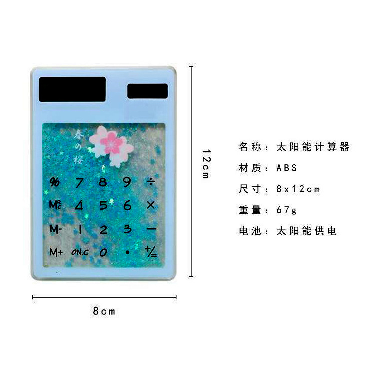 2022 creative eco friendly Ultra thin mini pocket digits touch transparent solar calculator for student office small gift