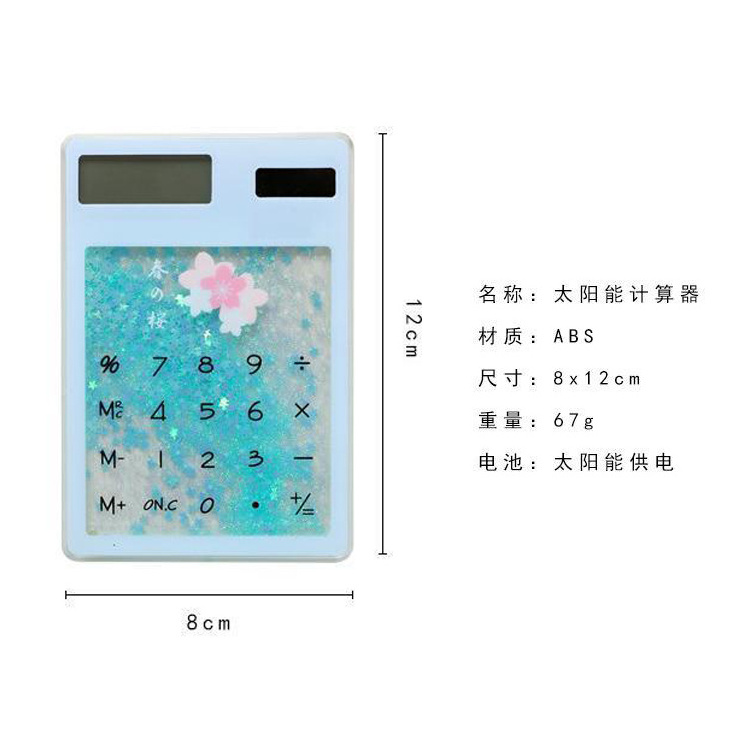 LOW MOQ Cheap Custom Children Colorful Calculator Mini Transparent Solar Calculator With Logo and Touch screen Keypad