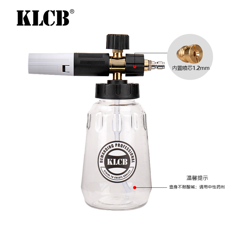 KLCB High Pressure Car Wash Foam Cannon Foam Spray Cannon Bottle Big Nozzle Foam Cannon