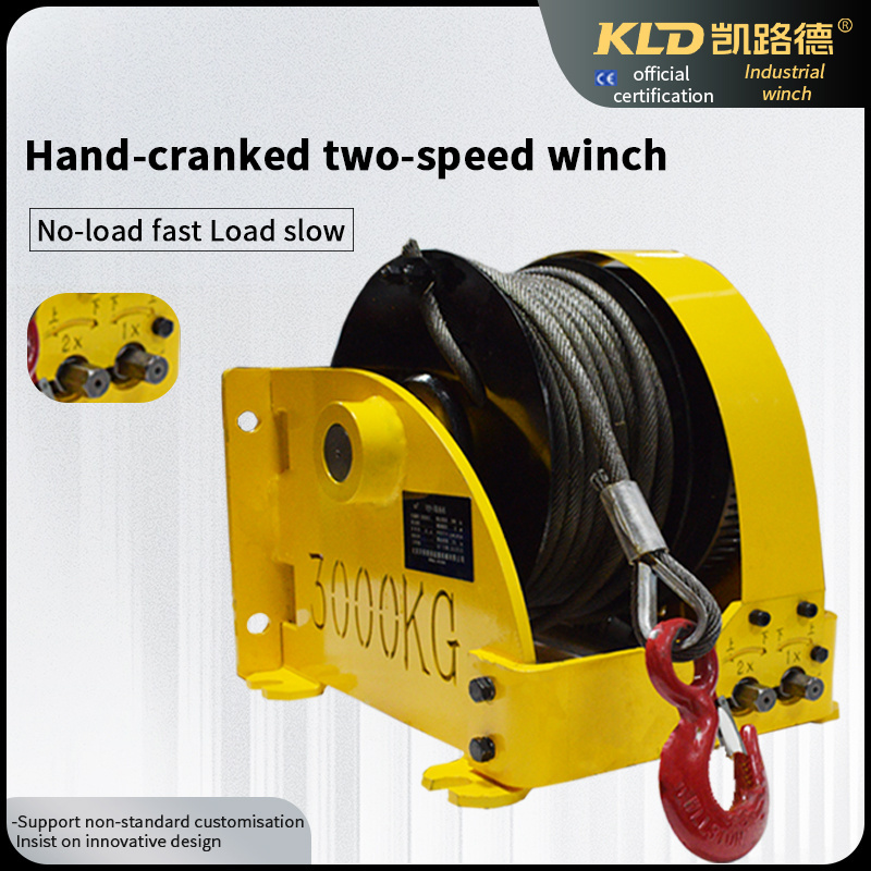 200 m wire rope hand winch, 5.4 tonne hand winch, small worm gear hand winch can be customised