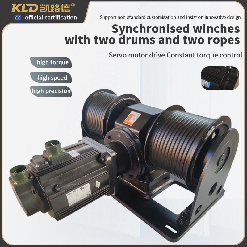 Small double drum winch electric vertical lift traction lifting can be customised multi-function industrial winch