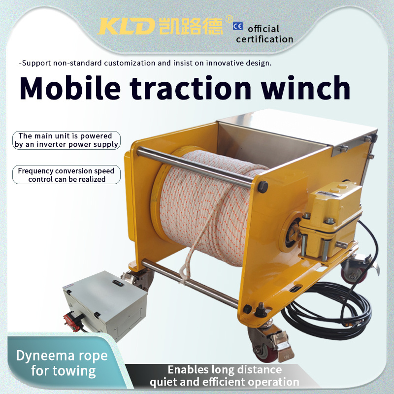 Small electric winch long distance synthetic rope traction frequency conversion speed control silent and efficient winch