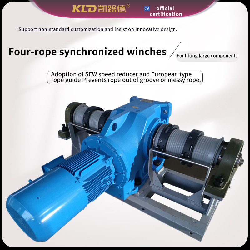 Small double drum winch electric vertical lift traction lifting can be customised multi-function industrial winch