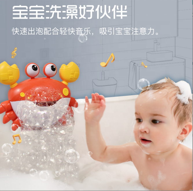 New Arrival Water Play Crab Bubble Bath Toys For Baby And Kids Funny Summer Toy and Gift With Music