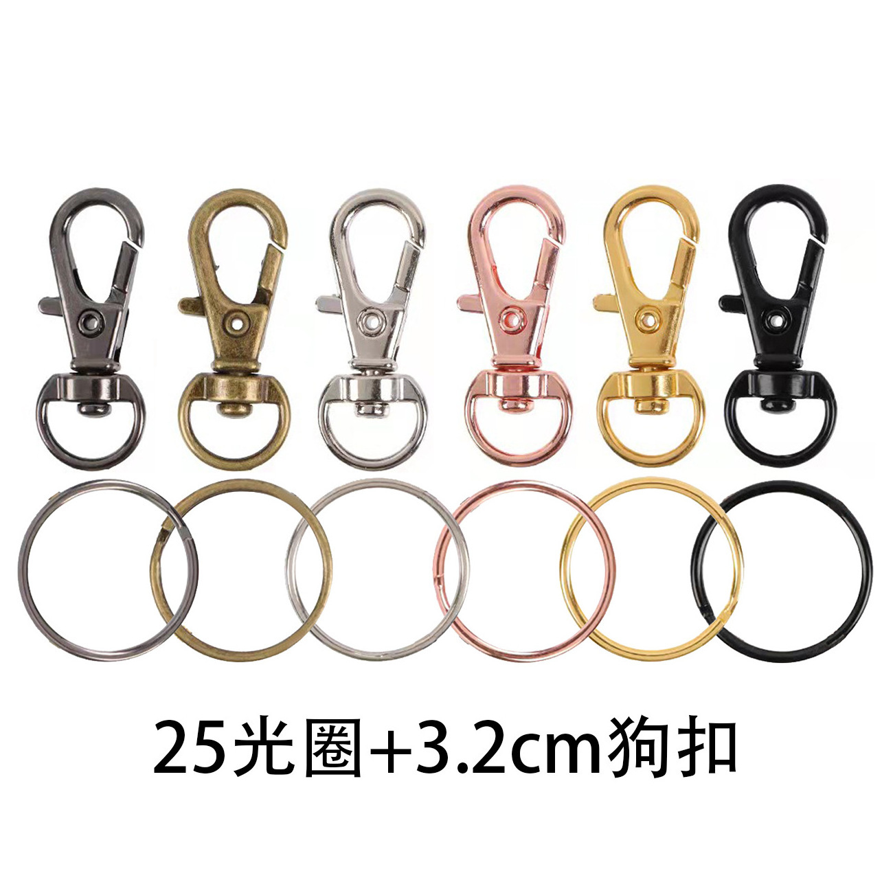 Keychain Hooks with Key Rings Metal Swivel Lobster Claw Clasps metal key ring for toys garment bags accessory Keychain Ring Clip