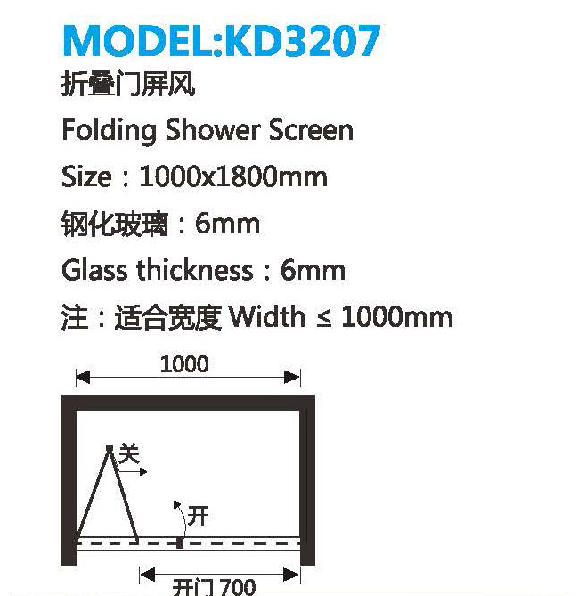 Aluminum Folding Shower Screen Accordion Shower Doors (KD3207)