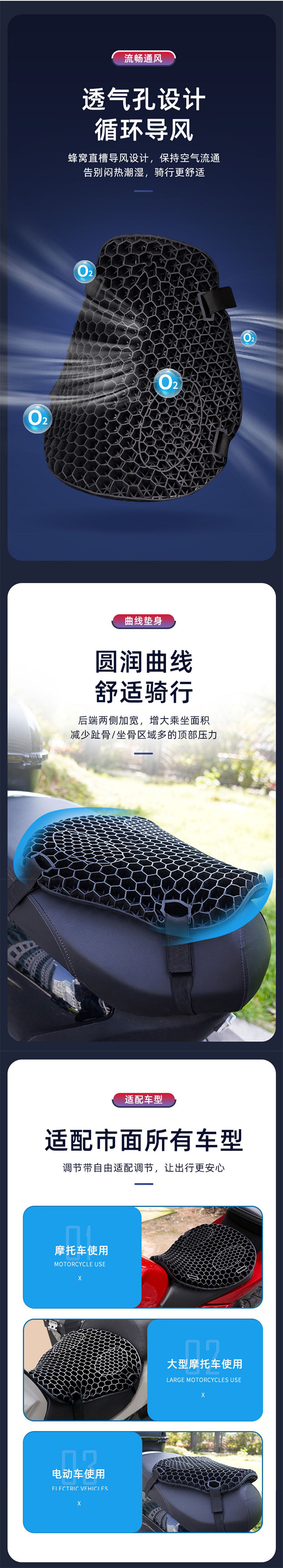 Summer Hot Sale 3D Damping seat cover thickened shock absorption gel motorcycle seat cover honeycomb breathable seat cushion