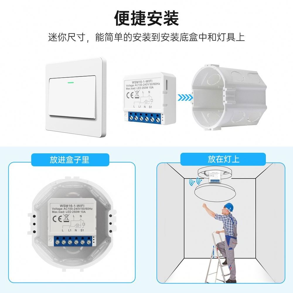 DIY Smart Home 100-240V Tuya Light Switch With Energy Monitoring 1/2/3/4Gang Wifi Relay Switch Module