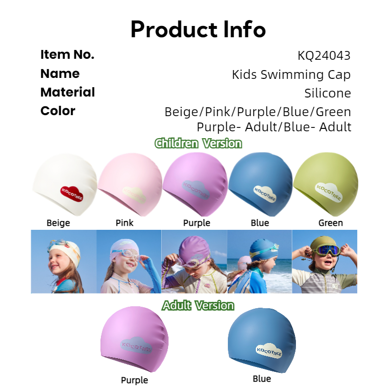 KOCOTREE Simple Design Pure Color Waterproof Kids Swim Cap Silicone Children Hair Care Swimming Hat