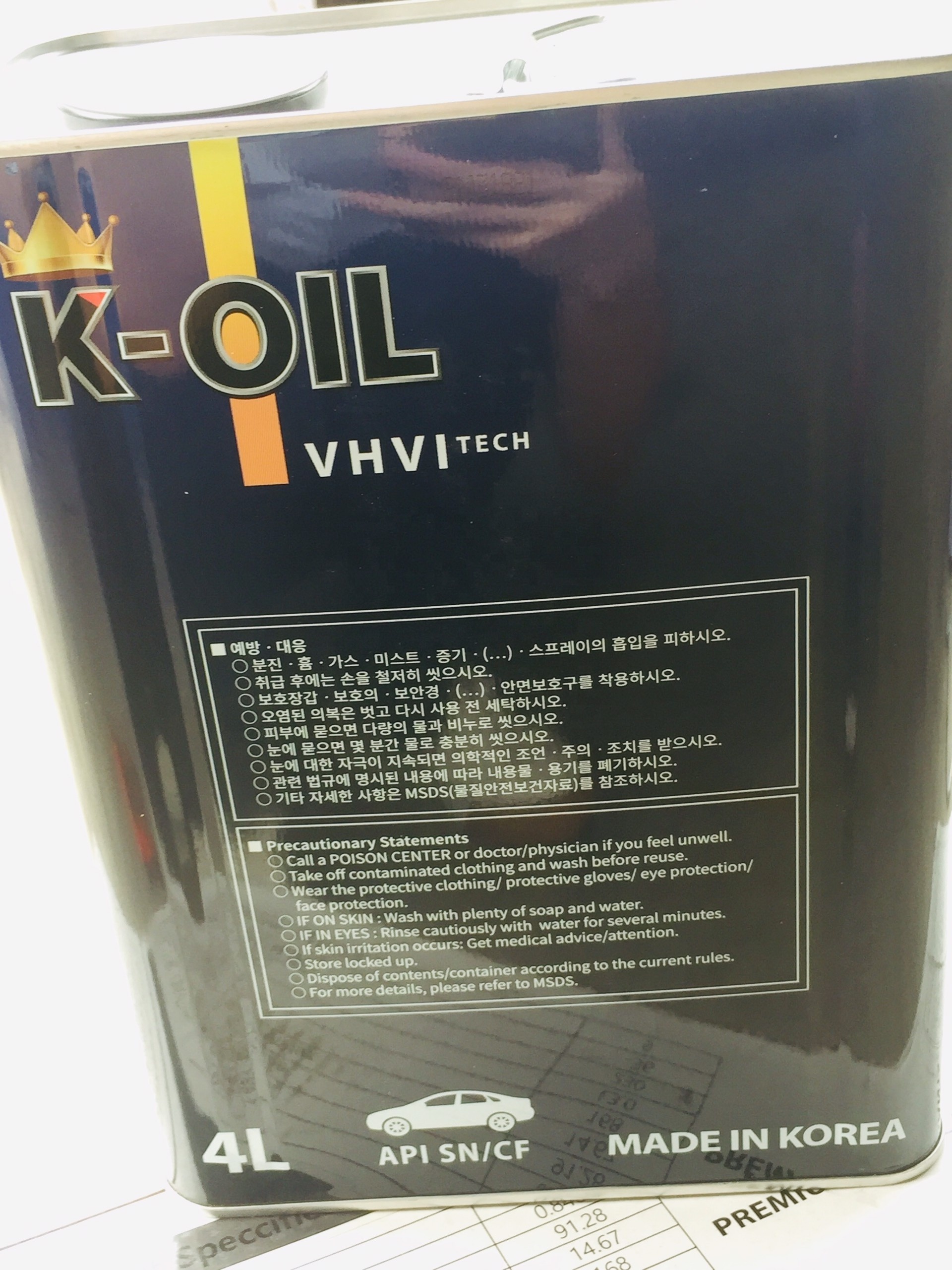 K-Oil A7 motor oil SAE 10W40 API SN/CF maximizes fuel economy engine oil manufacturer price for automotive applications Korea