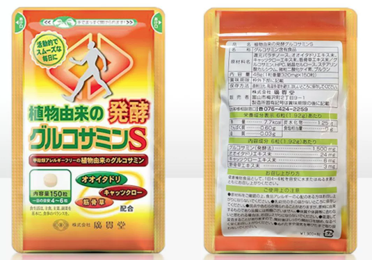 Wholesale Natural Japanese Nutritional Food Healthcare Supplements For Women