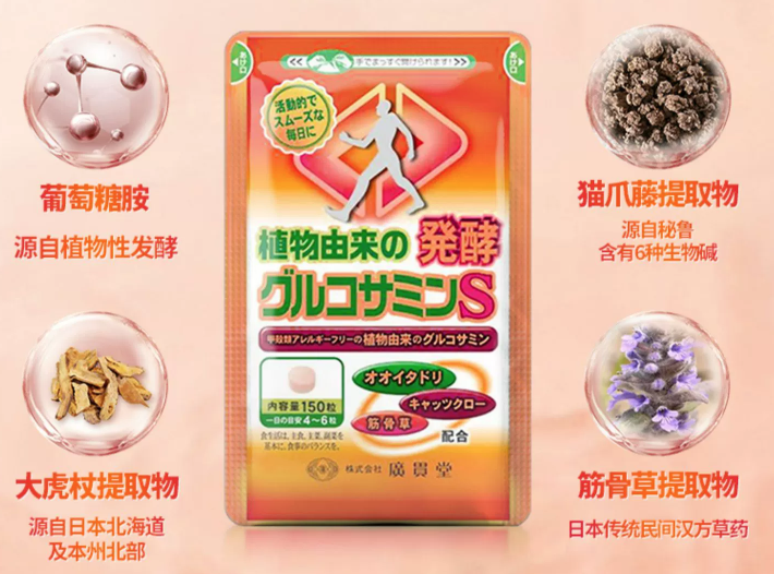 Wholesale Natural Japanese Nutritional Food Healthcare Supplements For Women