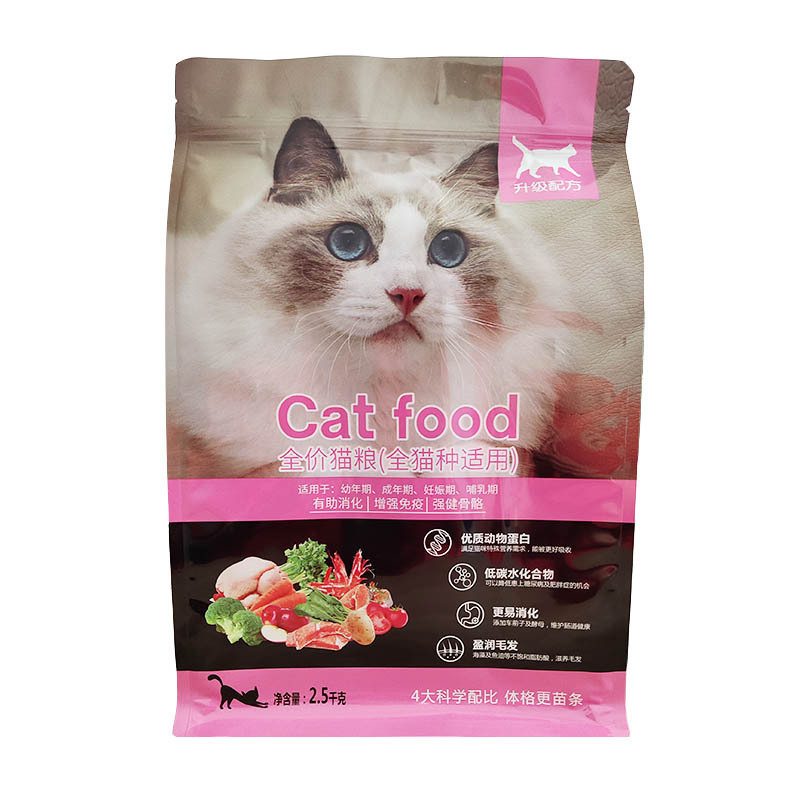 Custom Printing Flat Bottom Bag Custom Large Size Pouch 5kg,10kg,20kg Pet Food Bag