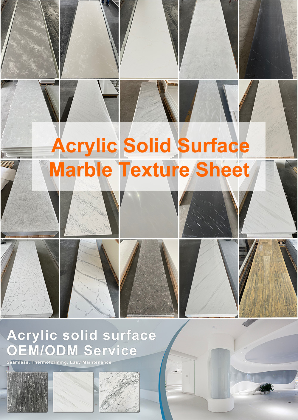 Factory Acrylic Solid Surface Sheet artificial faux marble texture stone Panel price For shower Wall cladding countertop bartop