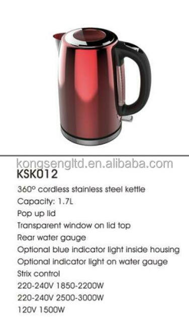 New 1.7L electric jug kettle