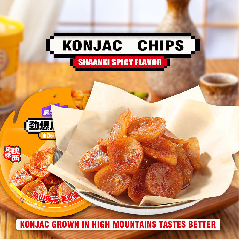 Free sample OEM60g Shaanxi spicy konjac circles low fat low calorie detoxification weight loss high quality konjac chips