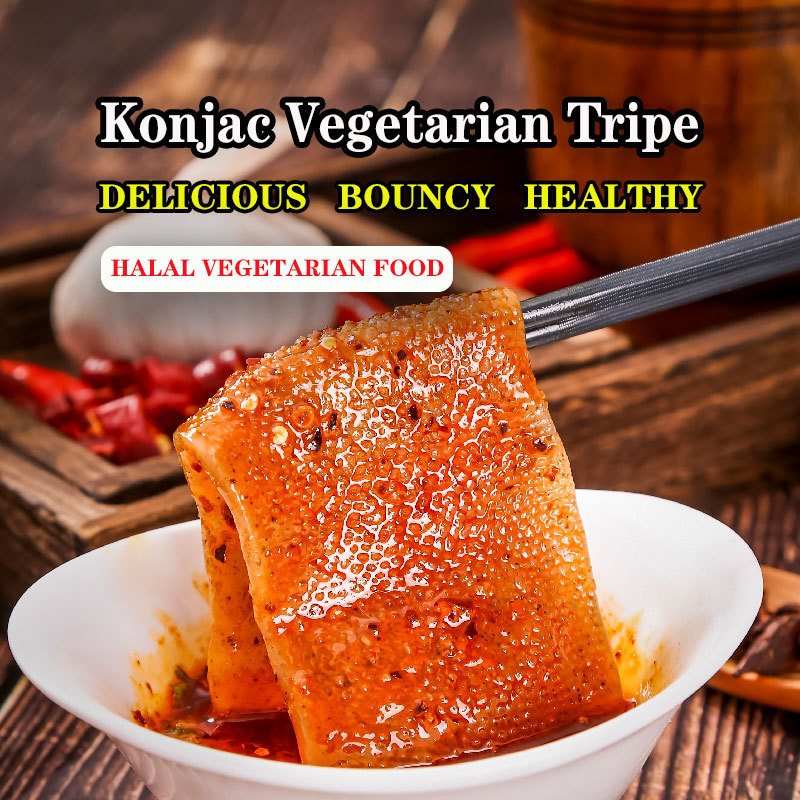 Factory direct sales of high mountain organic konjac products 50g delicious and very spicy konjac tripe snack konjac chips