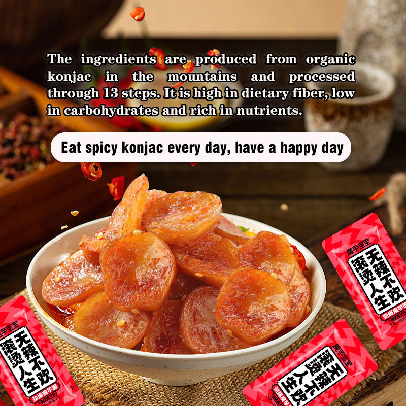 Free sample OEM60g Shaanxi spicy konjac circles low fat low calorie detoxification weight loss high quality konjac chips