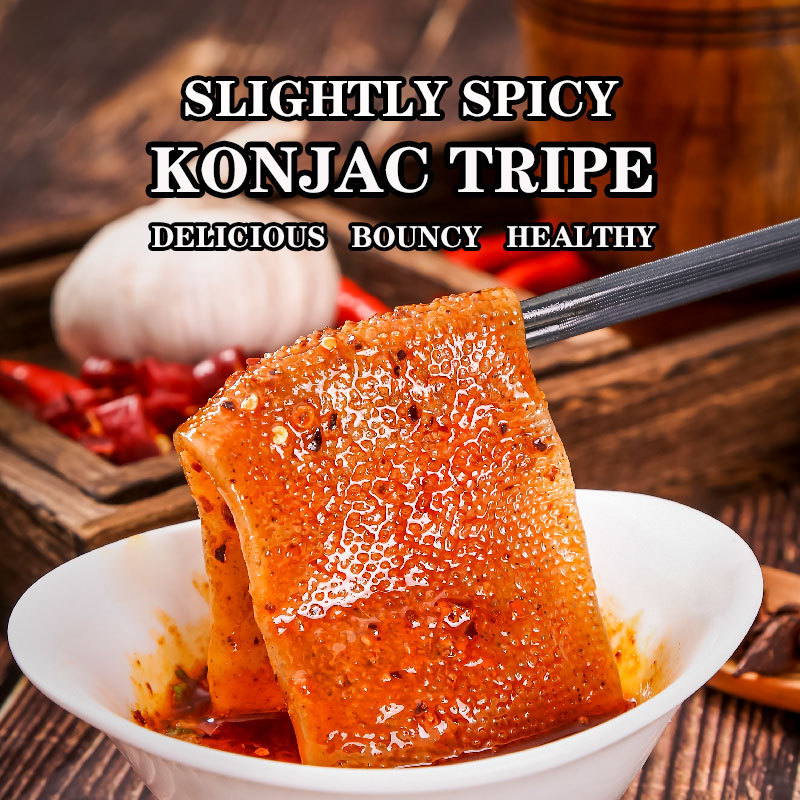 420g spicy hot pot vegetarian tripe healthy halal high nutrition konjac chips low fat low calorie konjac snacks