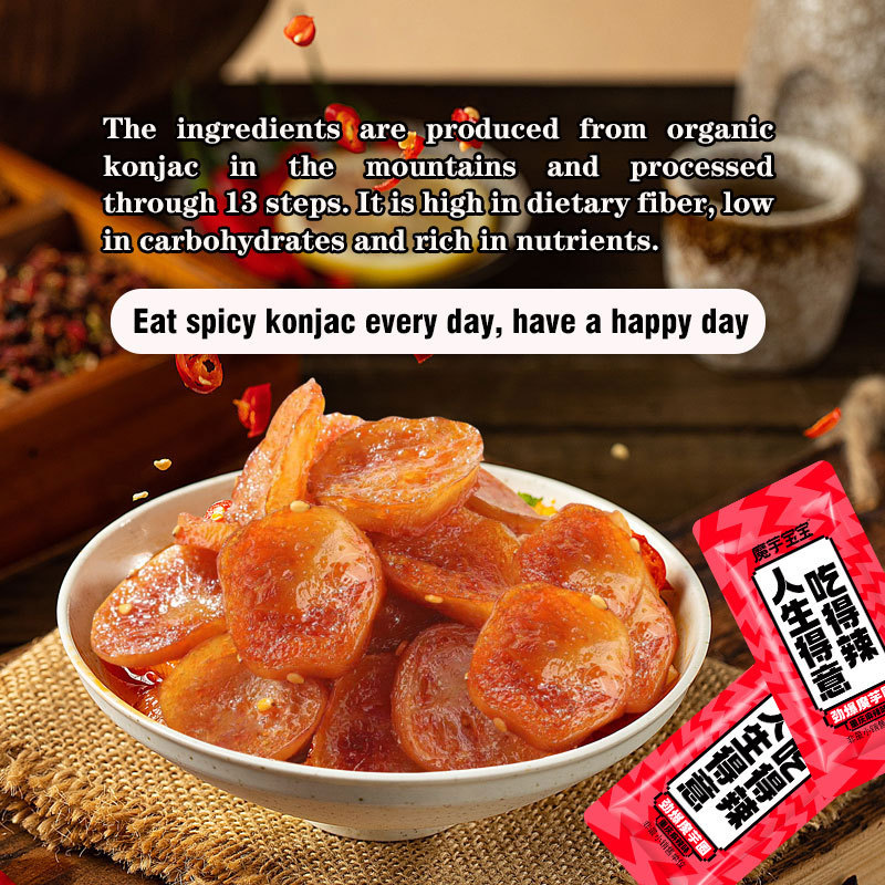 Konjac food factory direct sales 60g Chongqing spicy Konjac Circle high dietary fiber low calorie slimming konjac chips