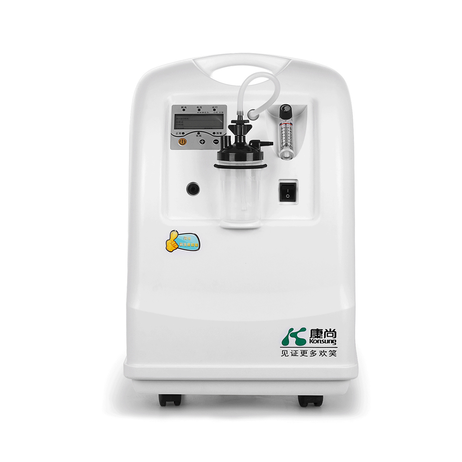 KSOC-10N high-flow hospital 10 LPM medical oxygen concentrator with nebulizer