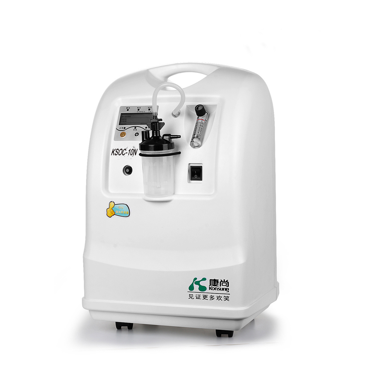 KSOC-10N high-flow hospital 10 LPM medical oxygen concentrator with nebulizer