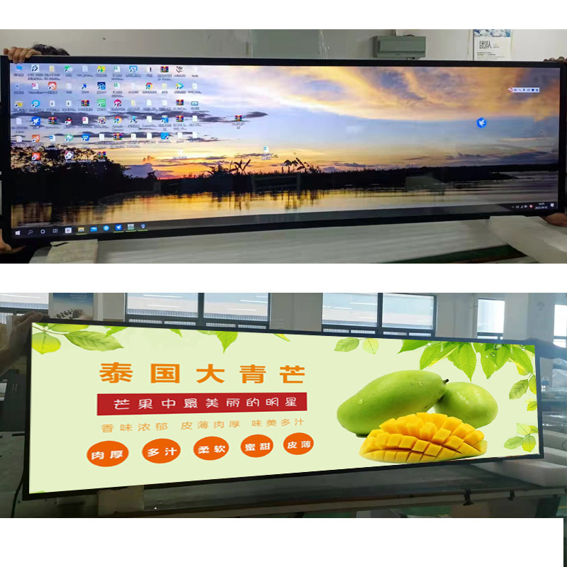 15 19 21 24 28 32 37 43 55 48 88 Inch LCD Shelf Edge Panel Advertising Touch Screen Strip Stretched Bar Lcd Display