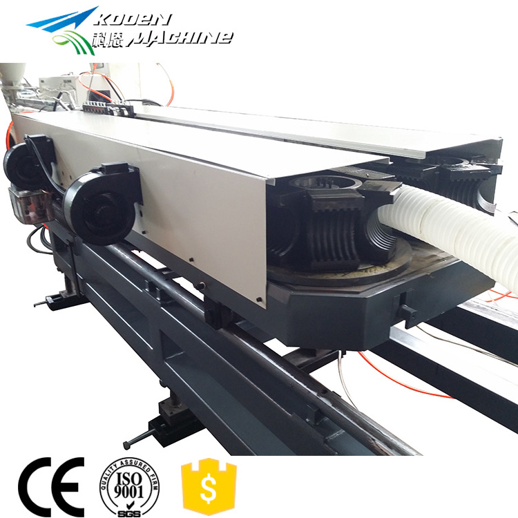 Full automatic single wall PP PE PVC corrugated pipe machine production line