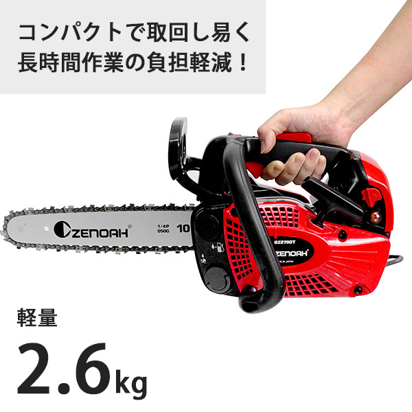 Komatsu zenoah chainsaw made in Japan 30cc