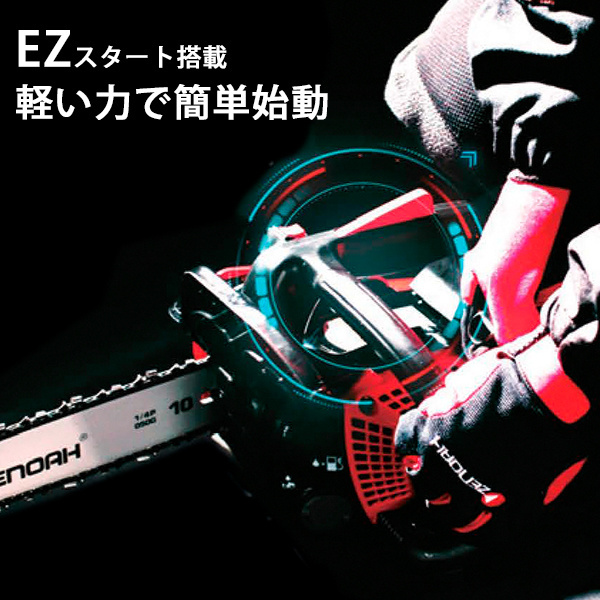 Komatsu zenoah chainsaw made in Japan 30cc