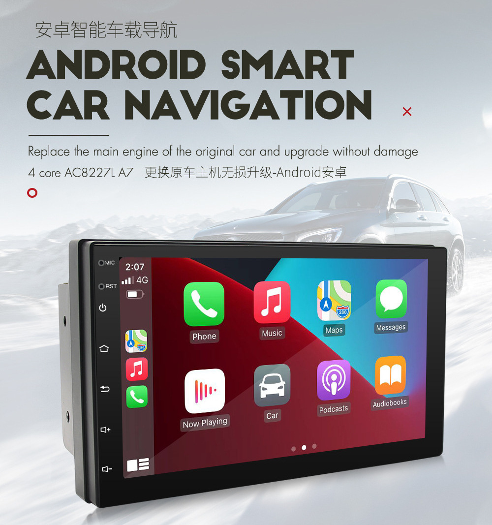 Portable 7 inch Car DVD MP5 Player Touch Screen Android Smart Car Navigation Mobile Phone Connection Car Radio Player