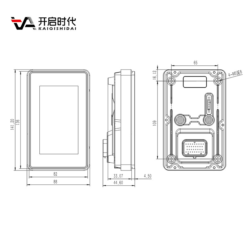 Mobile mechanical displays display computer controlled crane loaders excavator construction vehicles