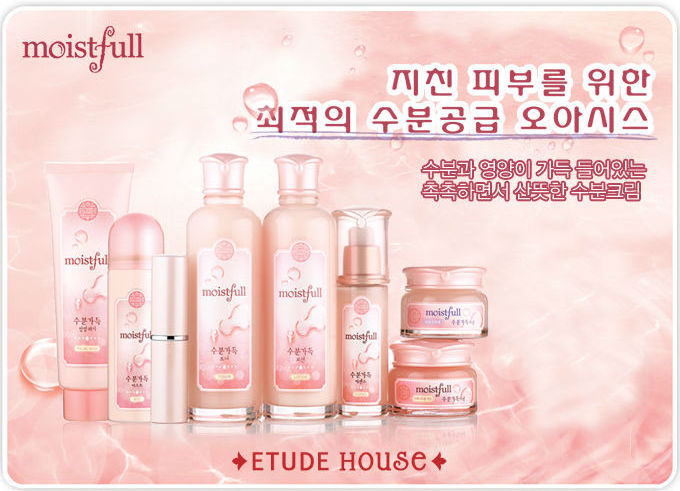 Etude House make-up products